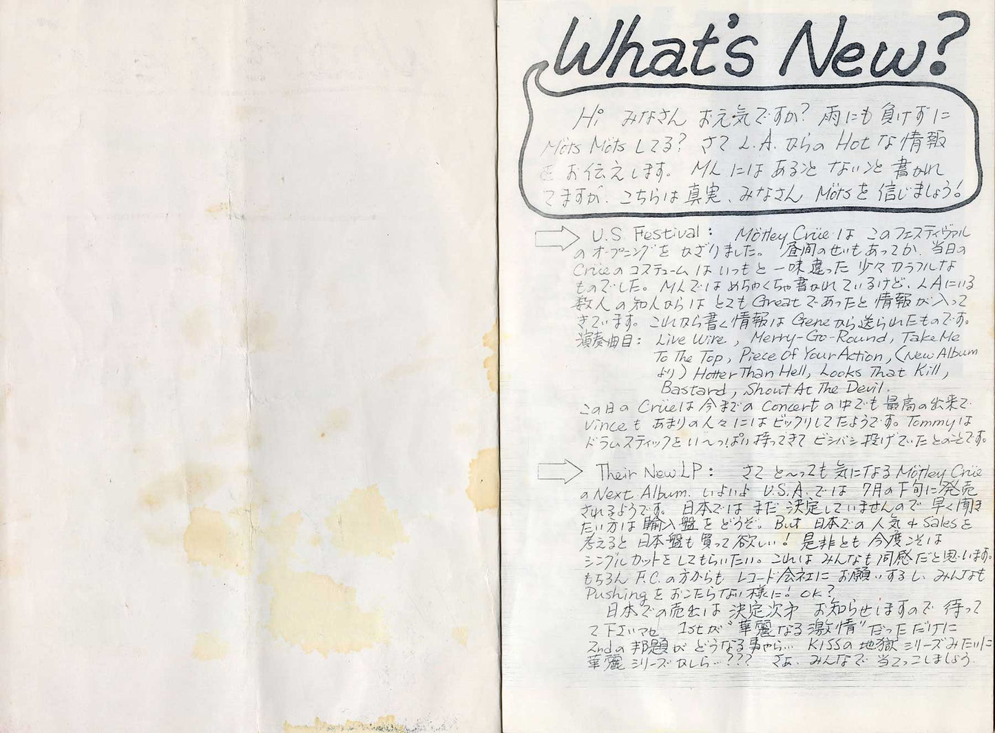 Japanese Fanzine 
