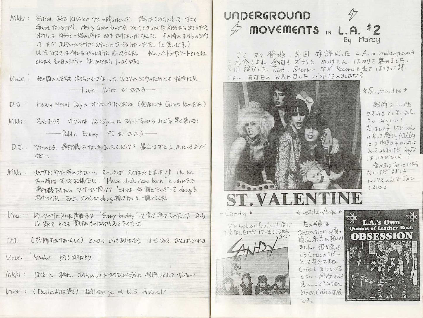 Japanese Fanzine 