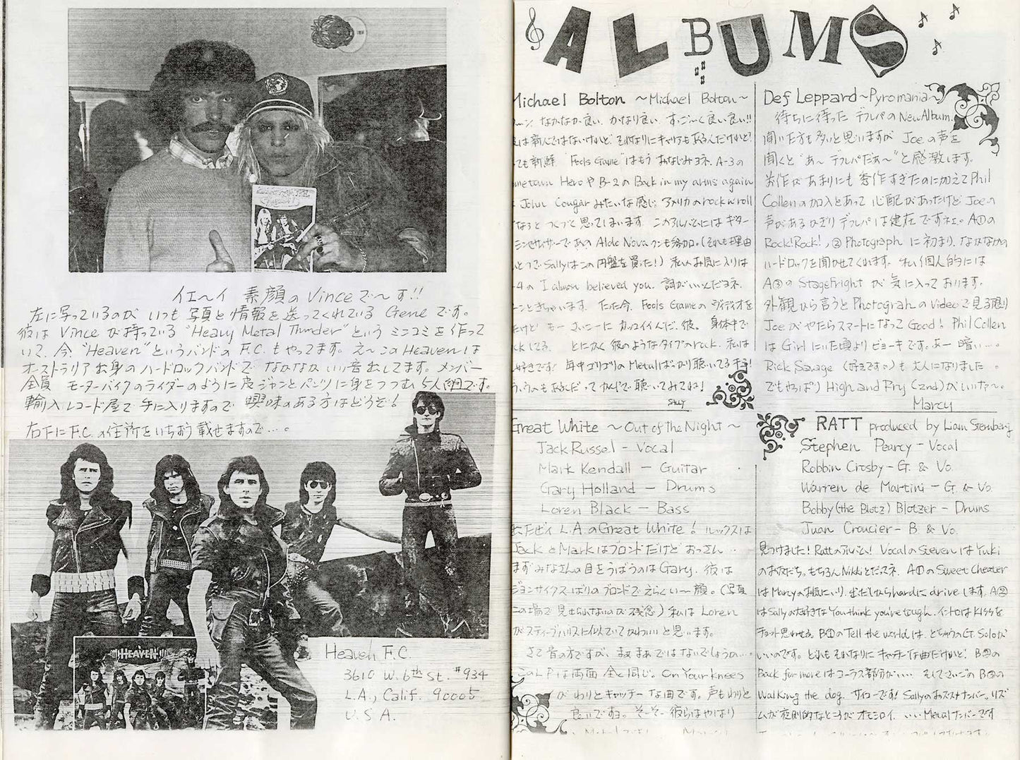 Japanese Fanzine 
