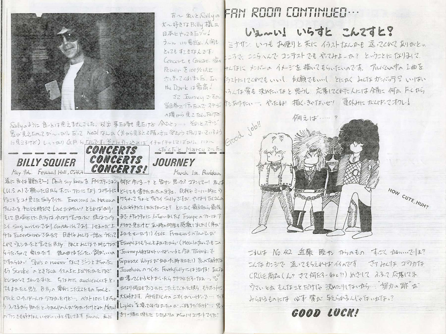 Japanese Fanzine 