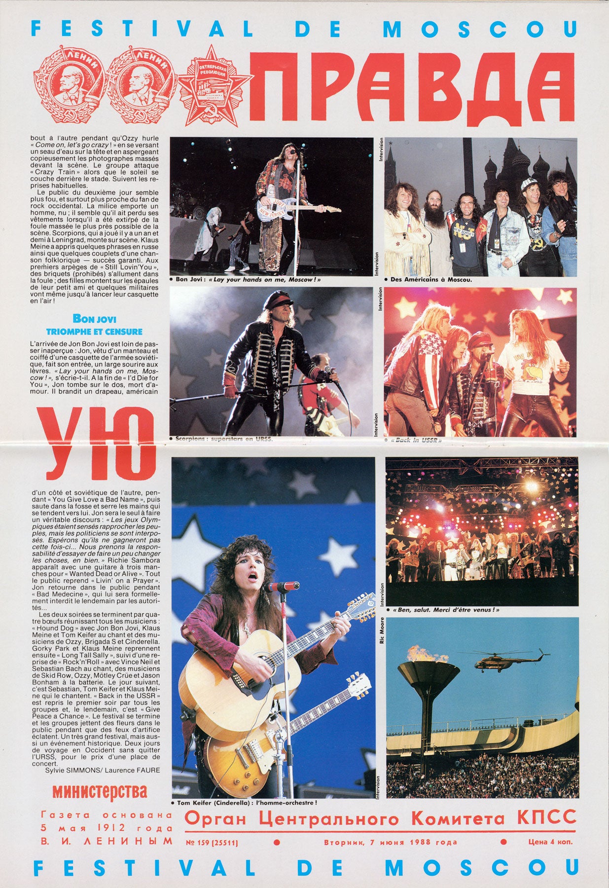 Moscow Festival Article