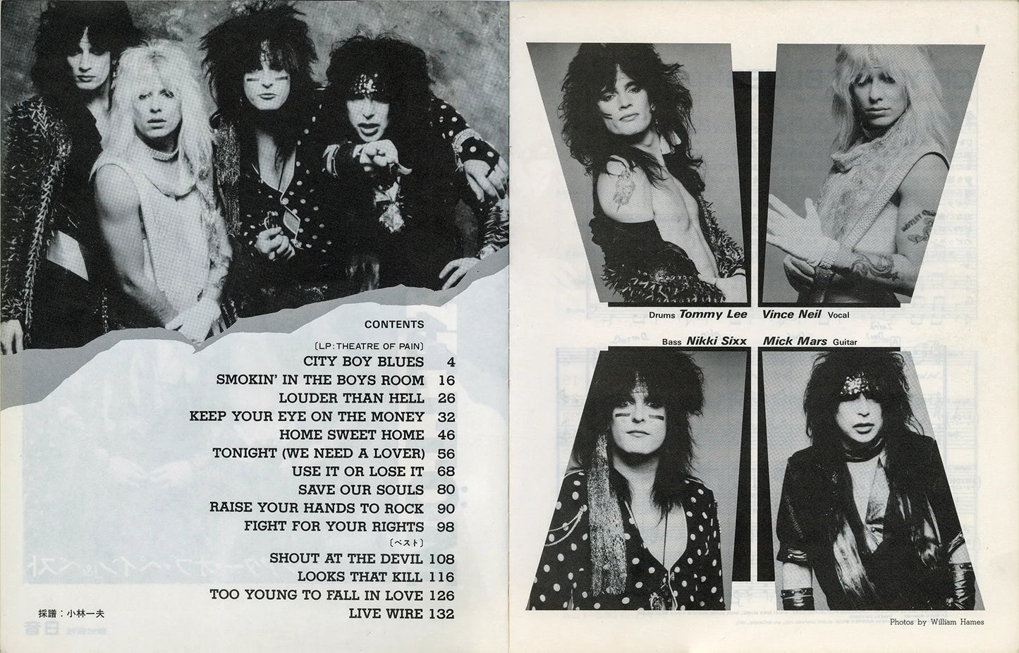 Theatre of Pain Japanese Songbook