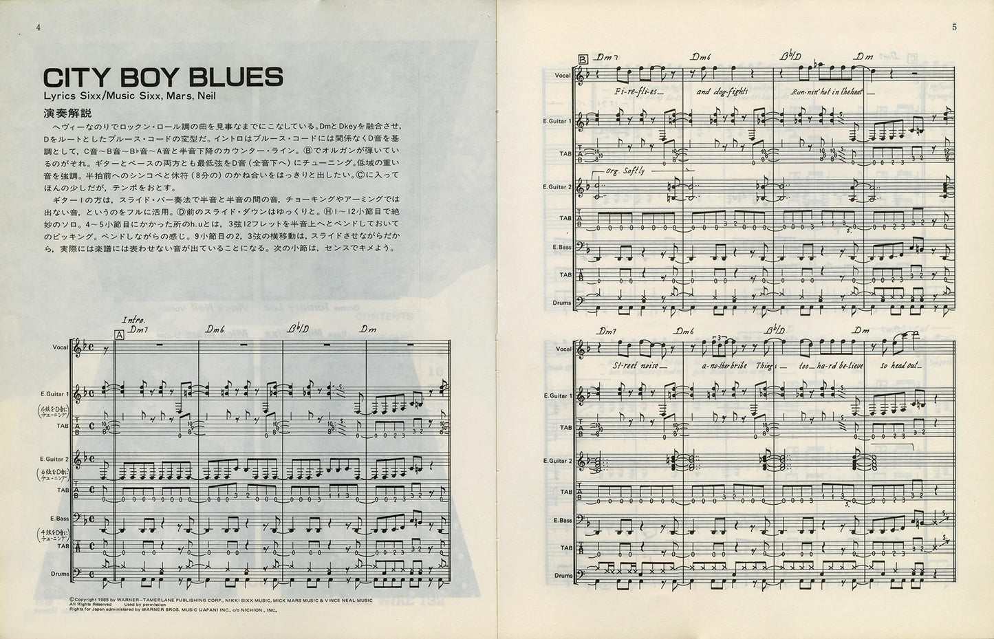 Theatre of Pain Japanese Songbook